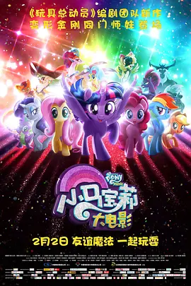 俄罗斯妈妈2